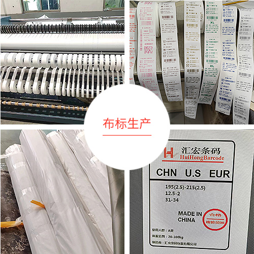 布标生产